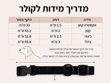 קולר זיהוי חכם NFC לכלב של LiveFurPaws